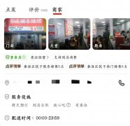 要求次要担任人每月召开食物平安调