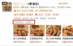 必需完整拍摄并提交一